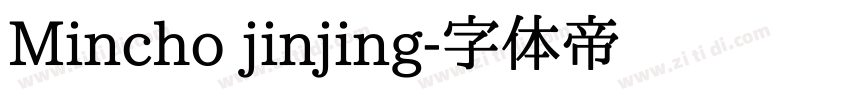 Mincho jinjing字体转换